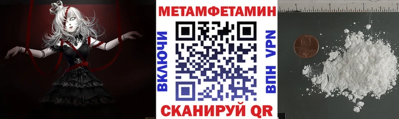Купить закладки  Донецк  Amphetamine 98% 