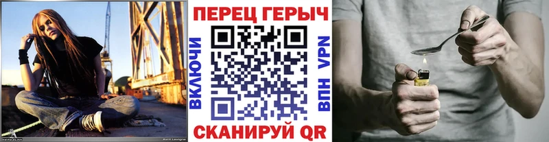 ГЕРОИН хмурый  Купить  Донецк 