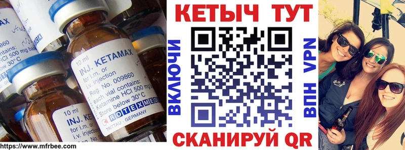 Купить закладки  Донецк  Кетамин ketamine 