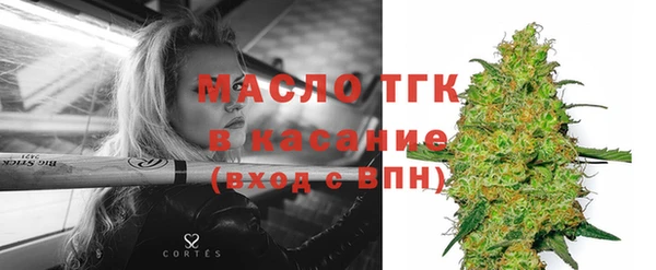 MDMA Premium VHQ Каменногорск