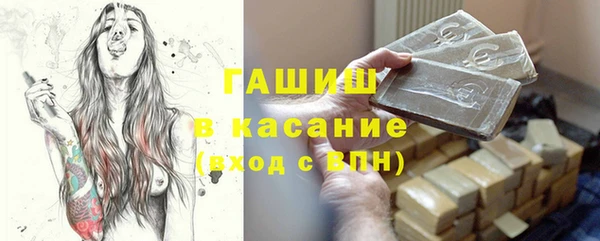 прущий лед Каменка
