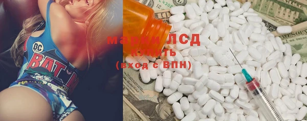 MDMA Premium VHQ Каменногорск