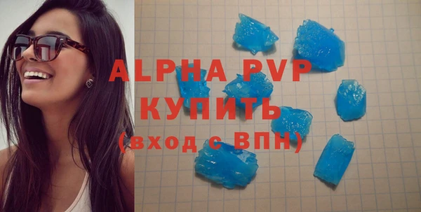 MDMA Premium VHQ Каменногорск