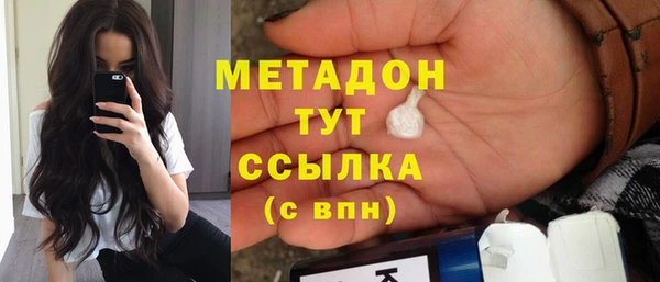 дмт Каменск-Шахтинский