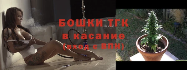 MDMA Premium VHQ Каменногорск