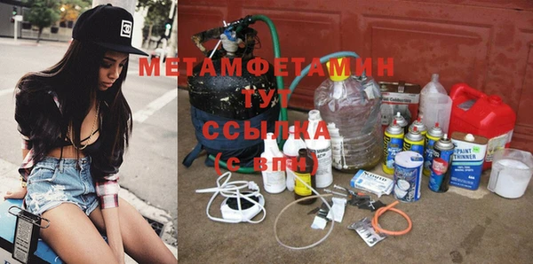 MDMA Premium VHQ Каменногорск