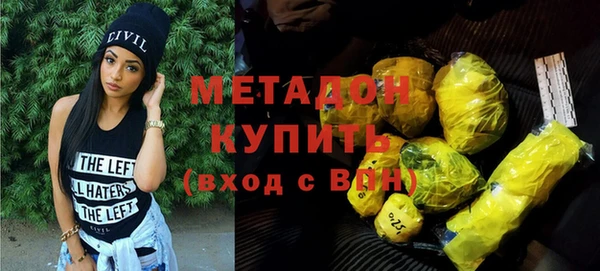 MDMA Premium VHQ Каменногорск