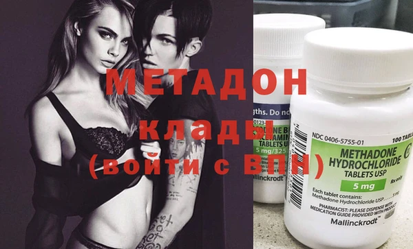 MDMA Premium VHQ Каменногорск