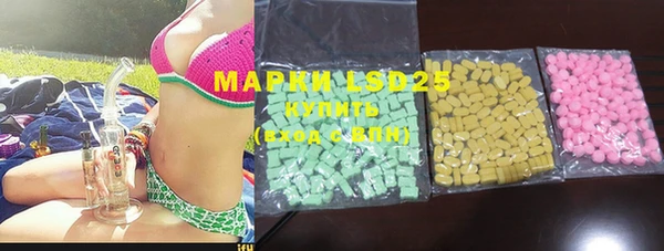 MDMA Premium VHQ Каменногорск