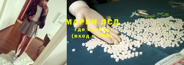 MDMA Premium VHQ Каменногорск