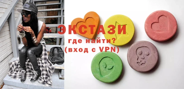 MDMA Premium VHQ Каменногорск