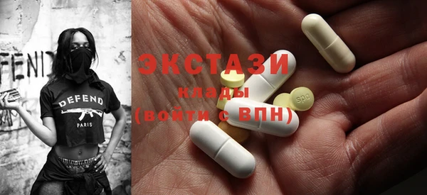MDMA Premium VHQ Каменногорск