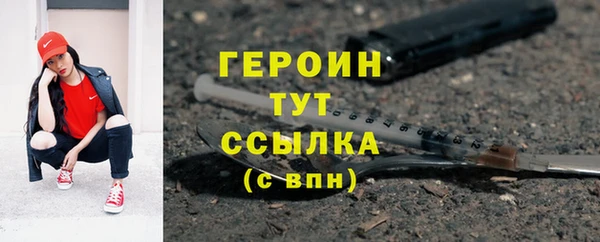 MDMA Premium VHQ Каменногорск