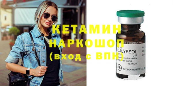 MDMA Premium VHQ Каменногорск