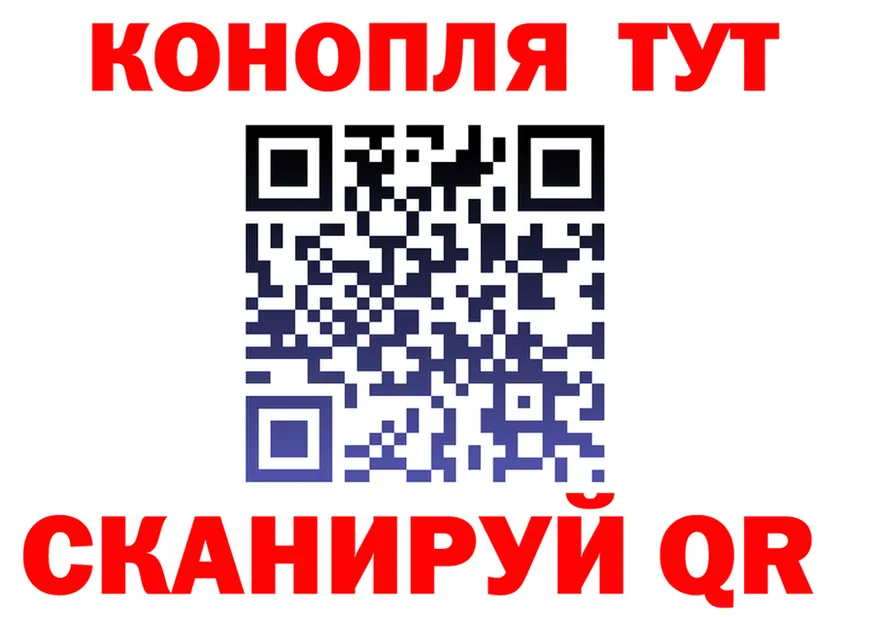 Canna-Cookies конопля tor даркнет kraken Донецк