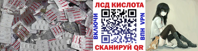 LSD-25 экстази ecstasy Донецк