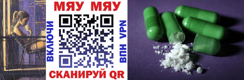 Меф VHQ  Купить  Донецк 