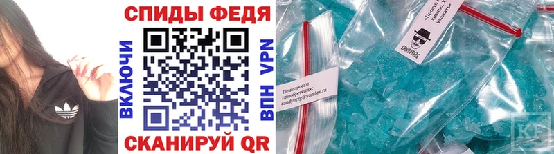 Купить закладки  Донецк  МЕТАМФЕТАМИН винт 