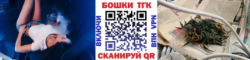 Купить закладки  Донецк  Шишки марихуана LSD WEED 